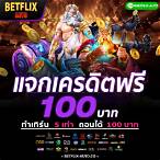 รวมเว็บแจกเครดิตฟรีไม่ต้องแชร์2022
